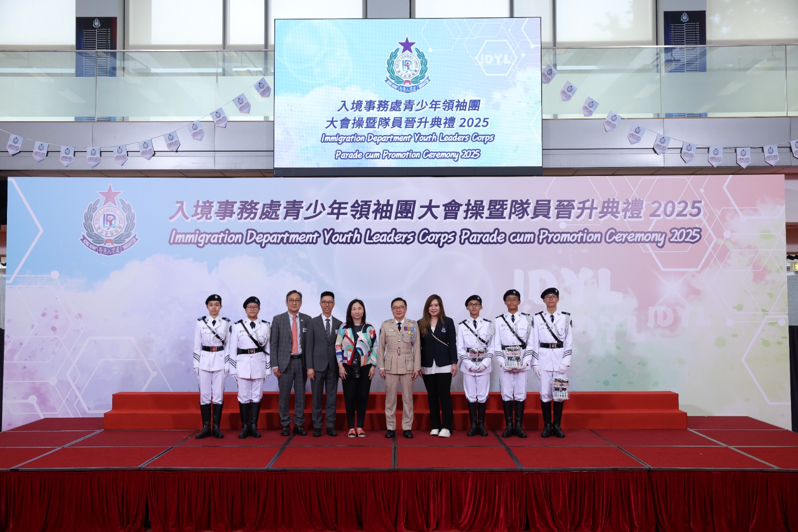 Our students served as the flag bearers and honor guard for the Immigration Department Youth Leaders Corps Parade cum promotion Ceremony 2025

